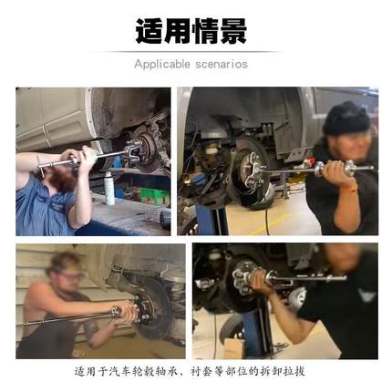 汽车轮毂轴承爪拆卸滑锤工具内外二三桥VME马拉后轮后半轴拉拔器