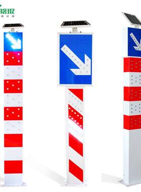 琨多种闪烁模式阳能警示IIM太柱太阳能防撞警柱交晗通安示全提示