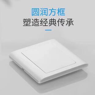 二合盖一板盖普通塑料PP盖板2合1线盒DYR盖板接板线盒