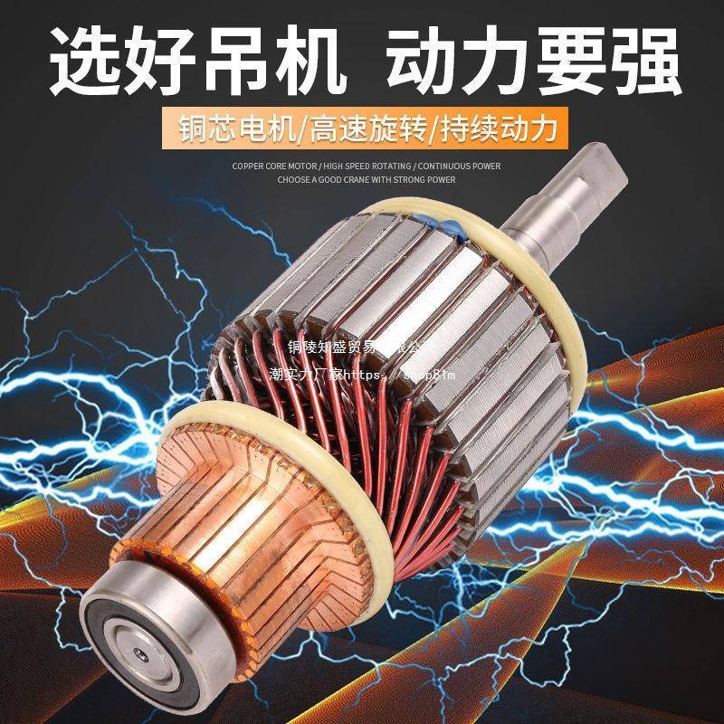 车载吊机1吨12v24v车用吊动运机2电20v家用TCP葫随车起重小型吊芦