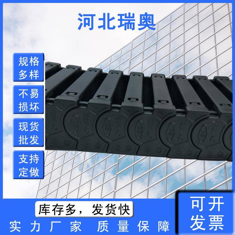 8TL4F拖链坦拖克链高速静音桥式穿线无尘拖J链低DST噪柔性尼龙链