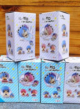 6款从开始的姆异世界睡眠装拉蕾姆盒蛋公仔娃零娃机摆PCM摊地件