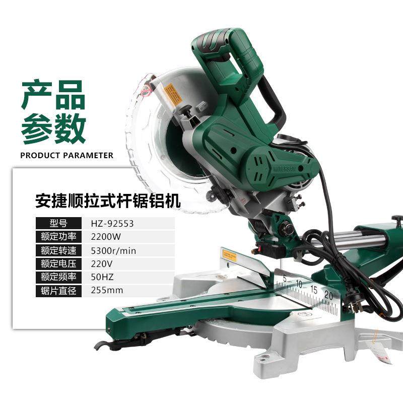 弘正拉杆锯18691锯铝机切角机铝合高金铝材木工切割机精度多能45,饰品/流行首饰/时尚饰品新,DIY配件,淘宝优惠券,粉丝福利购,淘宝优惠卷