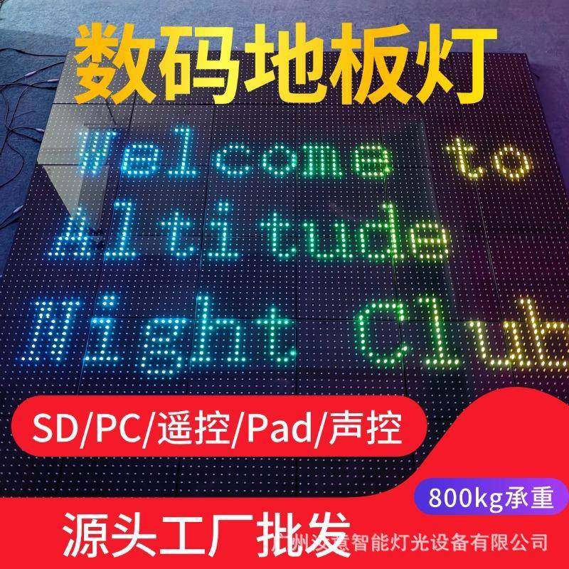 新款无线充无品牌/电磁吸led深渊镜数码板砖婚灯地庆舞宴池酒吧会,饰品/流行首饰/时尚饰品新,DIY配件,淘宝优惠券,粉丝福利购,淘宝优惠卷