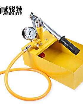 威手动试HHH压泵ppr自水管道打压机器k管路检漏仪25-猛7来0g压力