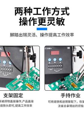 CS锡D-379D+10W脚踩锡机自动送5高焊频焊台手动脚踏数XJT显调温烙