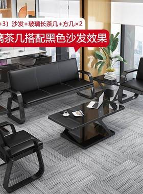 发办公沙发务简现约代铁艺商办LBQ公会客接待三人沙中间茶几组合
