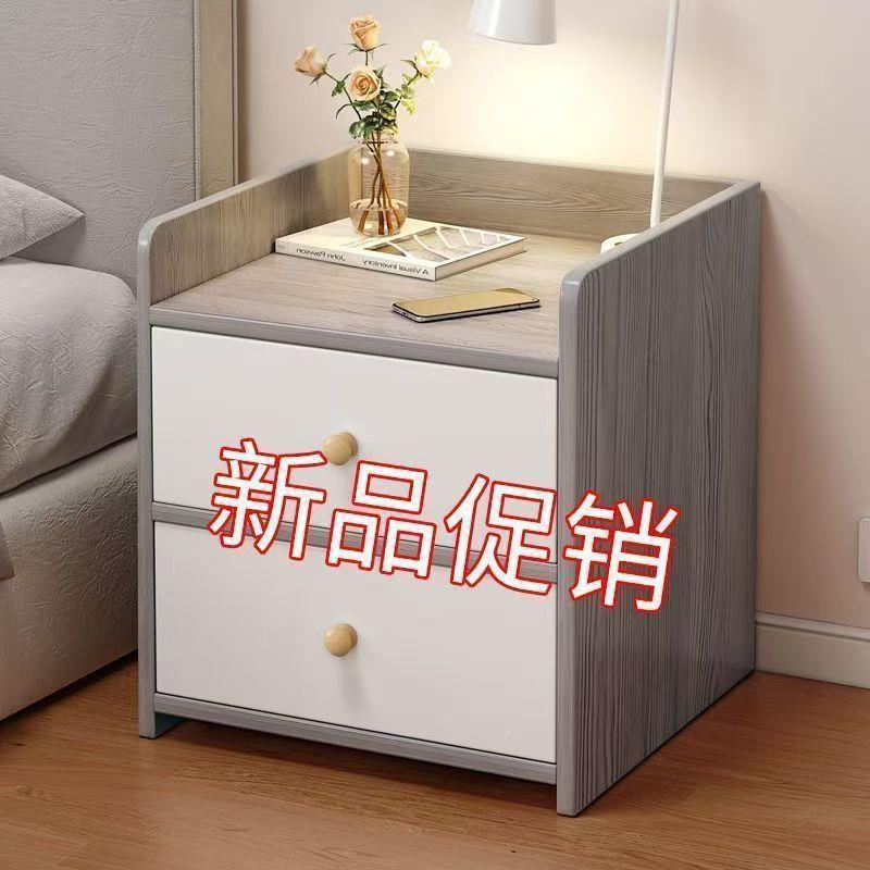 床迷头柜卧室家用简约纳MJH代简现易收柜带锁你储物柜小型床边小