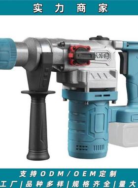 无线多锂电电重锤电镐冲击钻混凝土功率锤大双用德国重型92205电