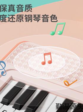 37儿键电子琴玩具带话筒女IDG孩宝宝1一3岁初学者家弹用童小钢琴