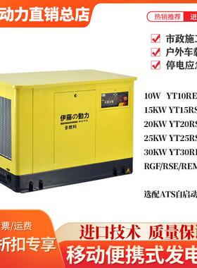 动力自110KW汽油0KW1522050千瓦汽油发电机墅家用别机房停电启动