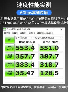 插20口扩卡转卡101接2展BKO16口热拔PCIEX4X16转sata卡