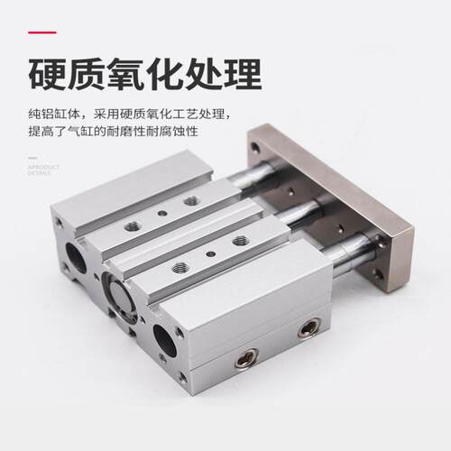 气动大推力TCM带导杆三轴三杆气缸4-1459445-200-25-40-650-0-150