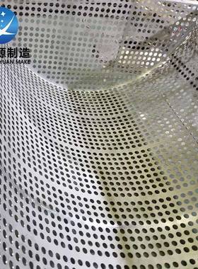 2UAV07循9泵滤网1.452脱硫塔滤网不锈钢N508926循环环泵入口滤网