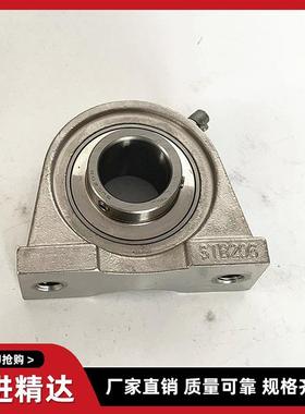 不锈钢外球面座轴承SUCP带A204P205RUS206207PA208UCPA20A9210