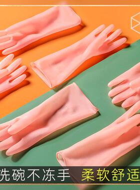 洗碗手套女房夏季乳胶橡胶耐ZVO刷碗洗衣服胶家务清皮洁用防水厨