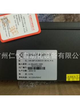 HRWP-XC803-01-25-HL-AQUB温制控仪数显液位压力显示控-表仪表