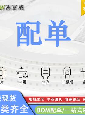 电子元件集电路UCD3138A64PFCTQFP-80器监控和复位成MIM芯片