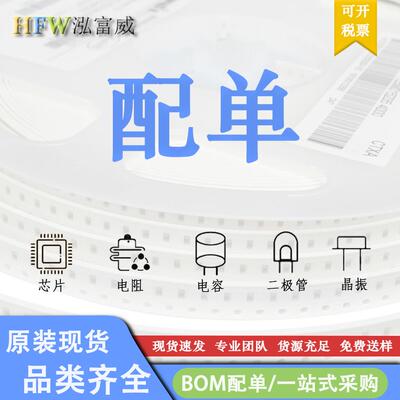 电子元件集电路UCD3138A64PFCTQFP-80器监控和复位成MIM芯片