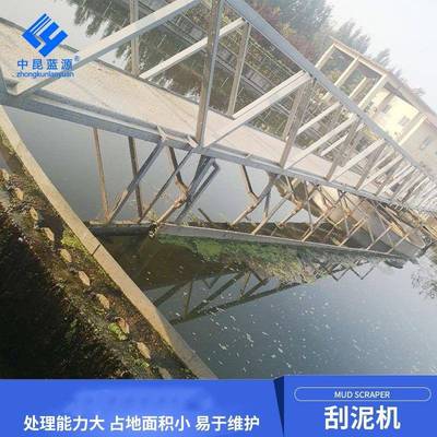 全动自动淀18211中心传刮吸刮泥机初沉池二沉池刮泥机垂架式沉池
