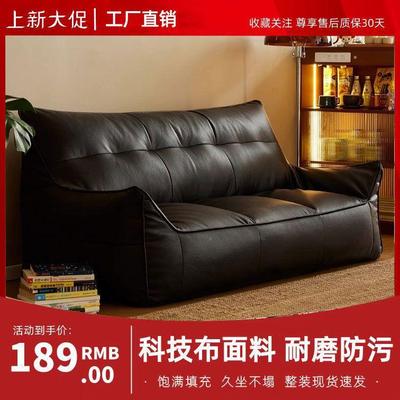米懒人沙发豆袋可睡可单双人客厅54610躺榻躺椅阳台出租屋儿童小