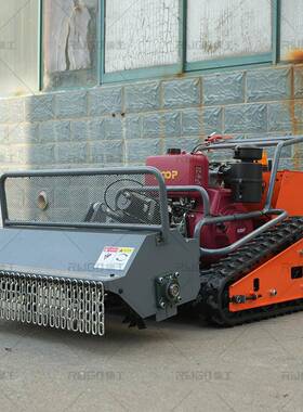 履带式遥控割草机光除伏园草碎林绿化履带式机多80660功能全自动