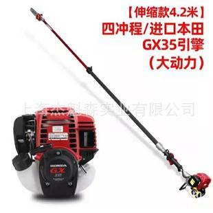 GX35高枝锯42.汽m油锯VHW缩伸加长杆园艺果树高空修枝剪高空油锯