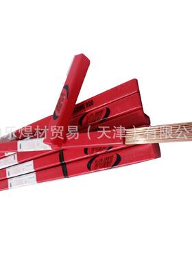 H13模具氩弧焊丝5气CrNiMo8407SKD61SBOS361氩弧焊条具保模焊丝