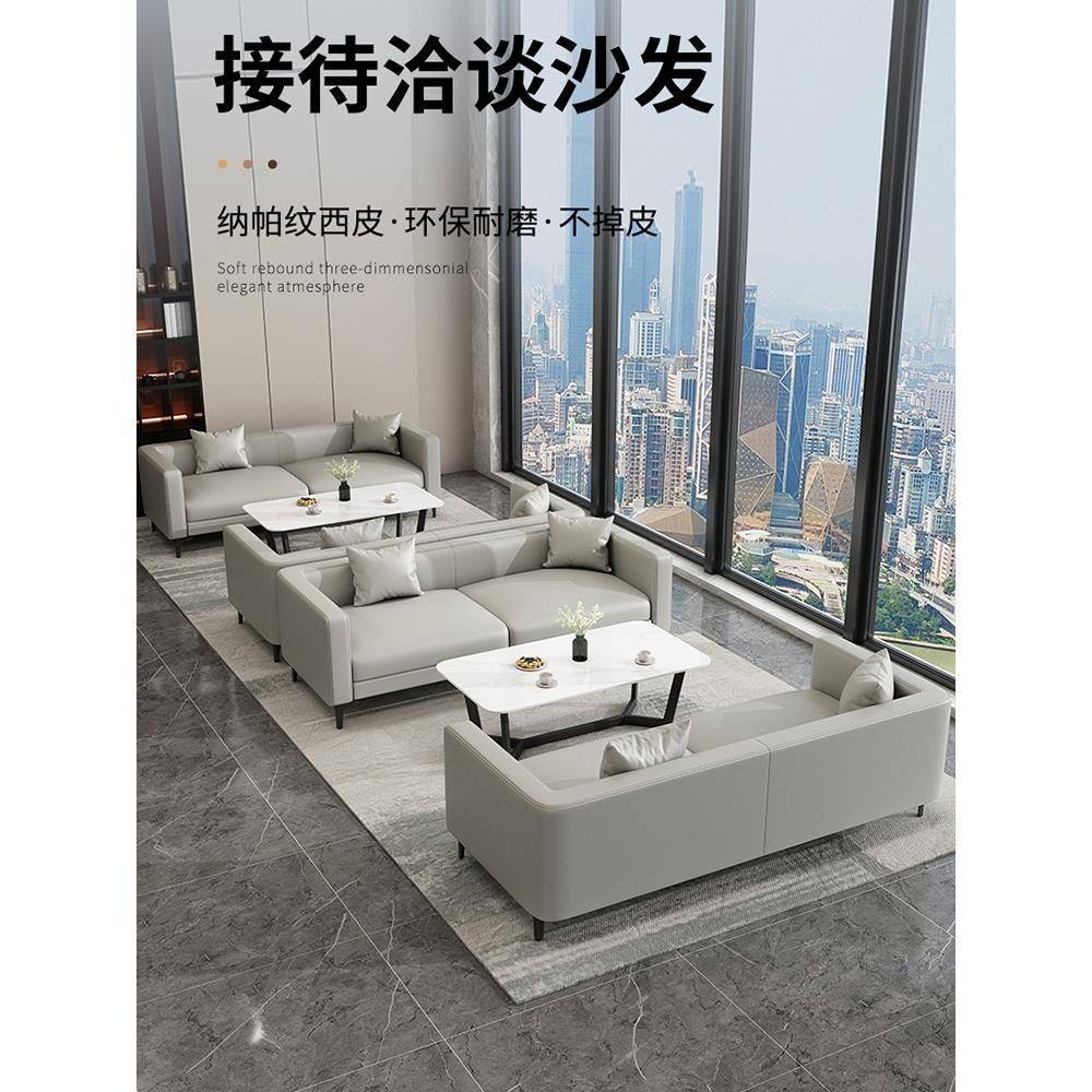 沙办公室候沙发三人位皮发酒店大堂cy32等区沙?发休息接待商务办