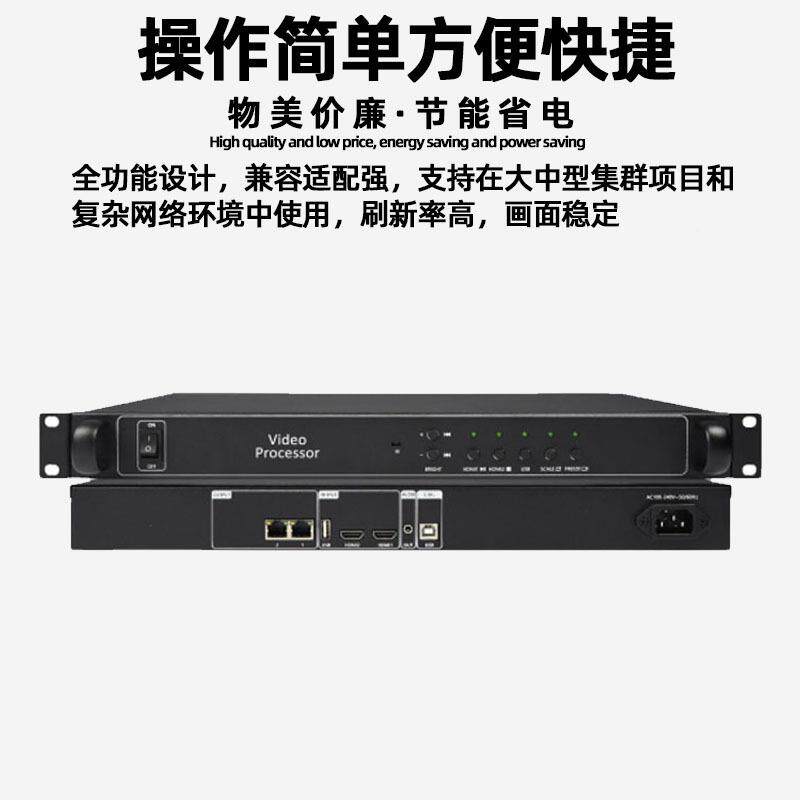 灰HD-V器P20C全彩电子屏度led显示屏视频处理VP210C广告屏大屏幕1