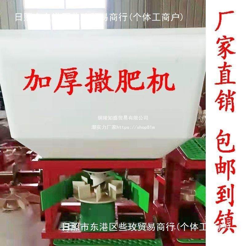 农用四轮4撒19158肥机拖电机撒肥机动撒肥12拉V/8V/60V电三轮撒肥,美容美体仪器,其它面部美容工具配件,淘宝优惠券,粉丝福利购,淘宝优惠卷