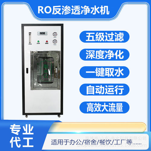 全自动宿舍办公商用室内按键取水机400G600G800G1200G内置压力桶