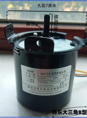 电动扁幕电机特乐，寸60KTYZ-B，CD型WYZ72-150寸幕布电机轴心