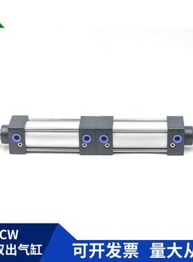 美S樱CW100x25x50x75x10x150x200xIDF0250-S多位置/背气靠背/多节