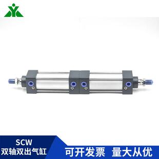 美S樱CW100x25x50x75x10x150x200xIDF0250-S多位置/背气靠背/多节