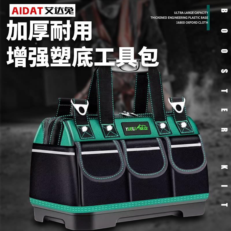 多功提能手工具具包结实耐用电工帆布工箱包便携式工具加厚LVL工