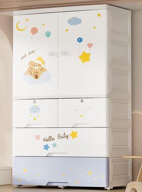 特大双开门儿童衣柜家用39373卧塑料收纳柜室子物多功能抽号屉式