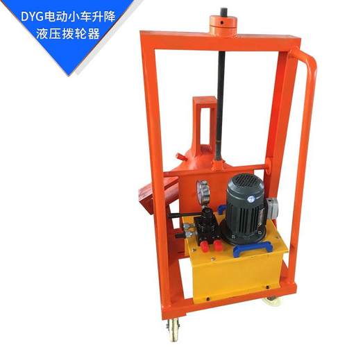 电动拉马5吨0T1降0MXY320200T移动小0车升拉马