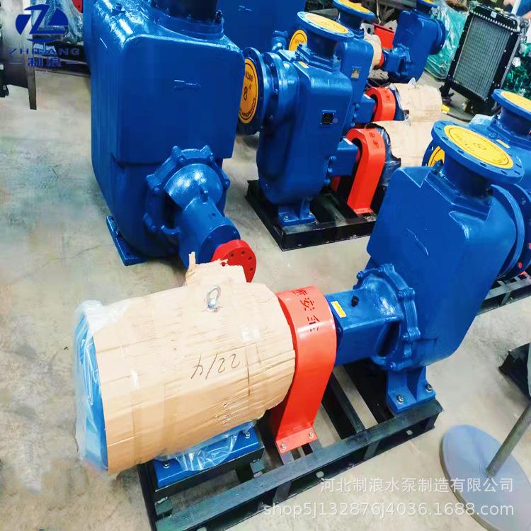 ZW自吸离心泵80Z6JFC5-25W无塞吸自式排污泵抽水泵自吸堵泵厂家