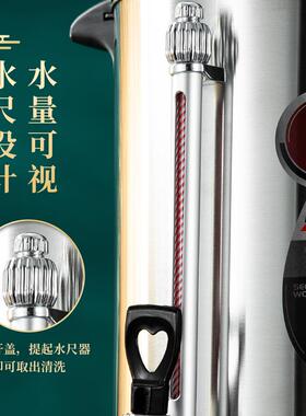 伟纳不斯器电保热开水桶304锈钢热水桶商用FVO烧水桶开水温桶开水