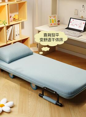 sfoabed24717新款加高办公椅可可躺懒人发移动两用折叠沙发床1米