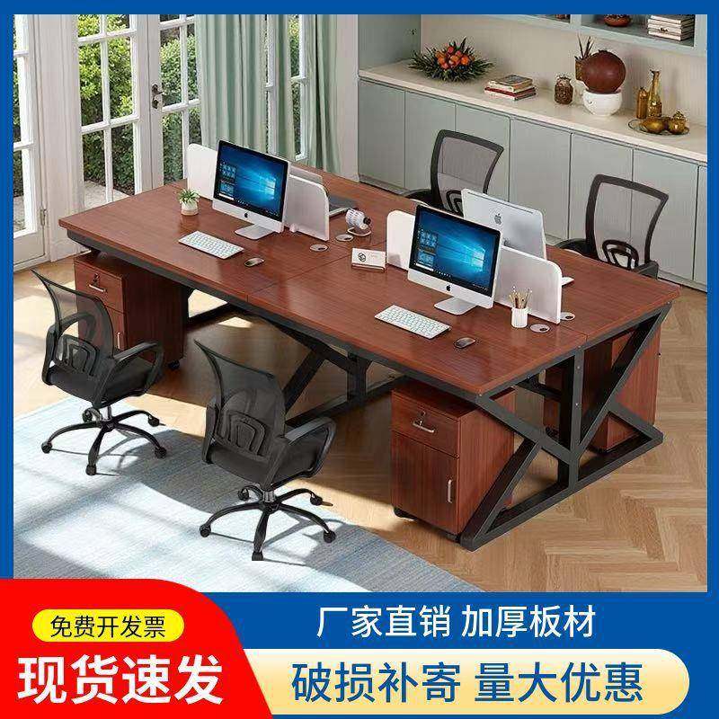 办公桌员工电脑桌2/4/6人位座组简约现代屏/风卡工CSR合作位新款