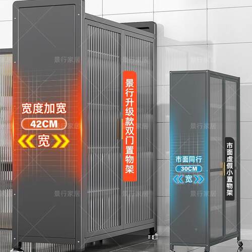 厨房边客柜落地多层收厨房多功能置物985架落地多层储物餐橱柜厅