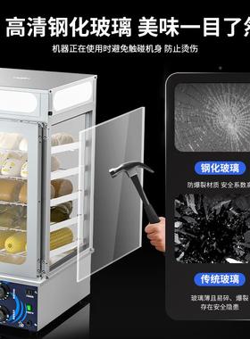 电蒸炉商用早便餐利店加柜热玻机璃JCT蒸包保温柜展示蒸玉米包子