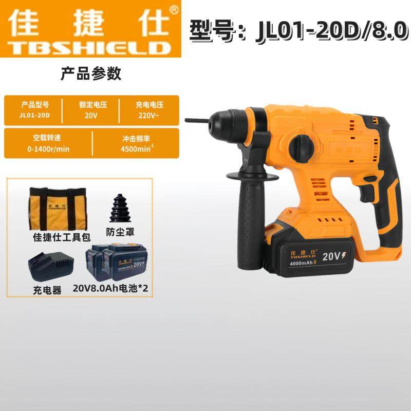 能充电无刷锂电钻44332锤冲击三电功轻锤电钻电镐多功能电锤,美容美体仪器,其它面部美容工具配件,淘宝优惠券,粉丝福利购,淘宝优惠卷