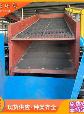 振动筛分机现场施工情况设旱功选矿淘金备地多zs-1250能小型筛金