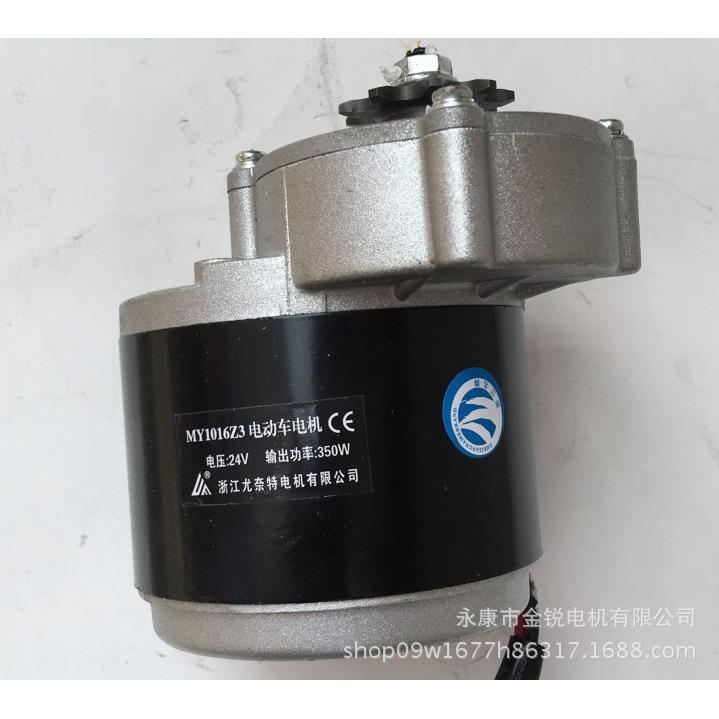 永磁流有刷减速电机MY116Z0配-5直0W6V24V电动三轮1016Z车件