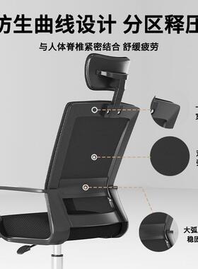 转椅学生舒宿电舍背脑椅人体工学家靠用躺椅适久坐办公椅子97975