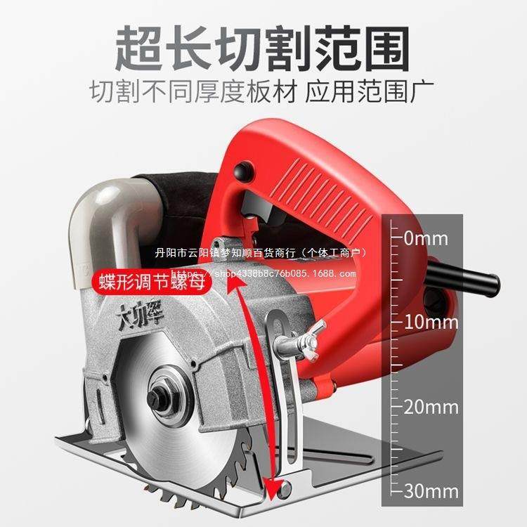 瓷砖携切割机家用木工小属型功率便式大石材金无品牌/手提电锯开,饰品/流行首饰/时尚饰品新,DIY配件,淘宝优惠券,粉丝福利购,淘宝优惠卷