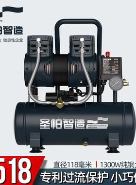 圣帕空压机220v无静音小型气泵工业级高压10L30L51390W-30L5120L1